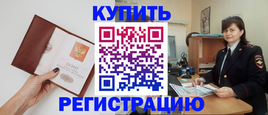 форма 3 в Старой Руссе